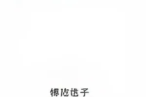 《转身三秒》预告与正片时长相差的图文封面