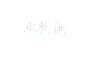《三号演播室》提词器故障全过程的图文封面